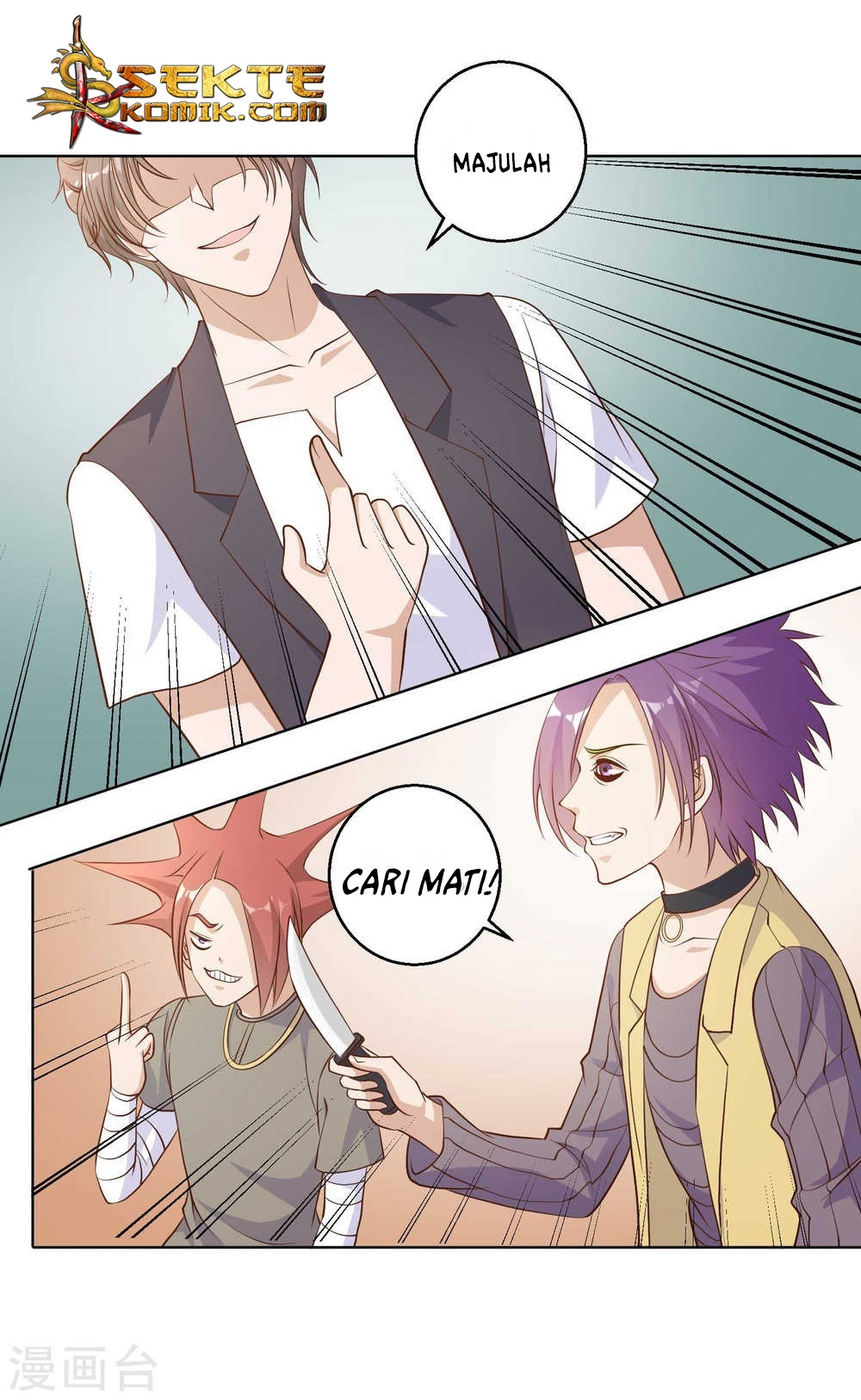 God Fisherman Chapter 05 Gambar 7